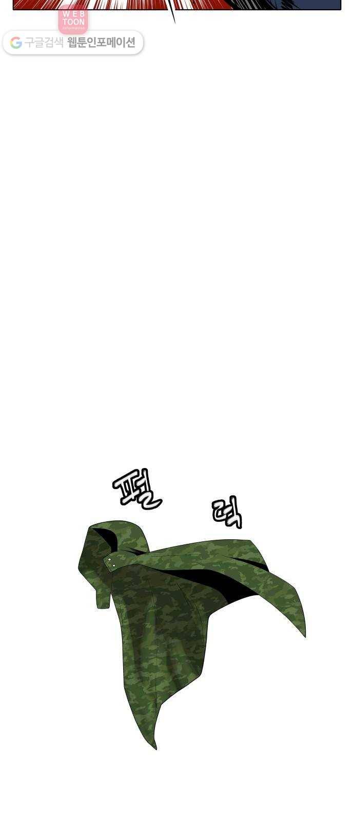정보전사 202 64화 폭풍우 06 4