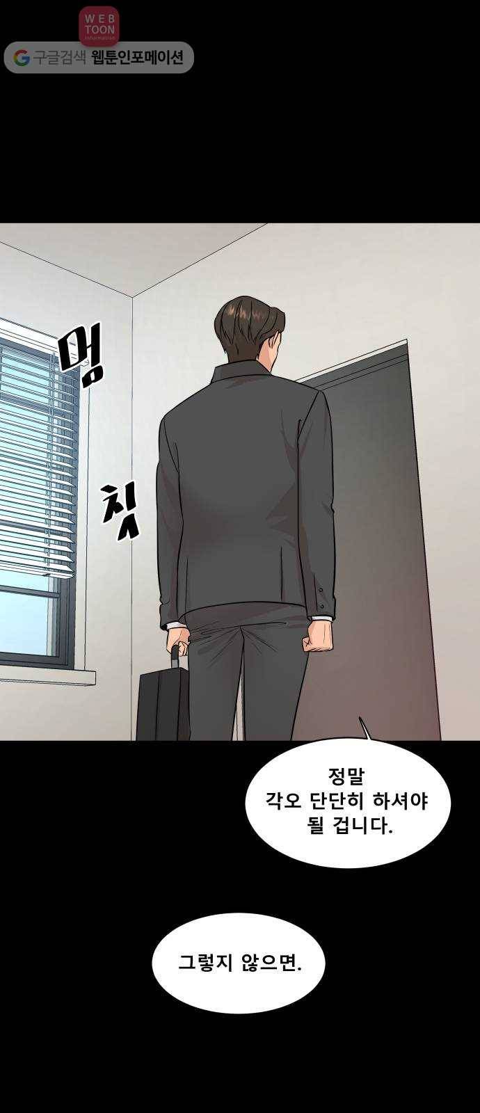 요리GO 시즌2 후기 8