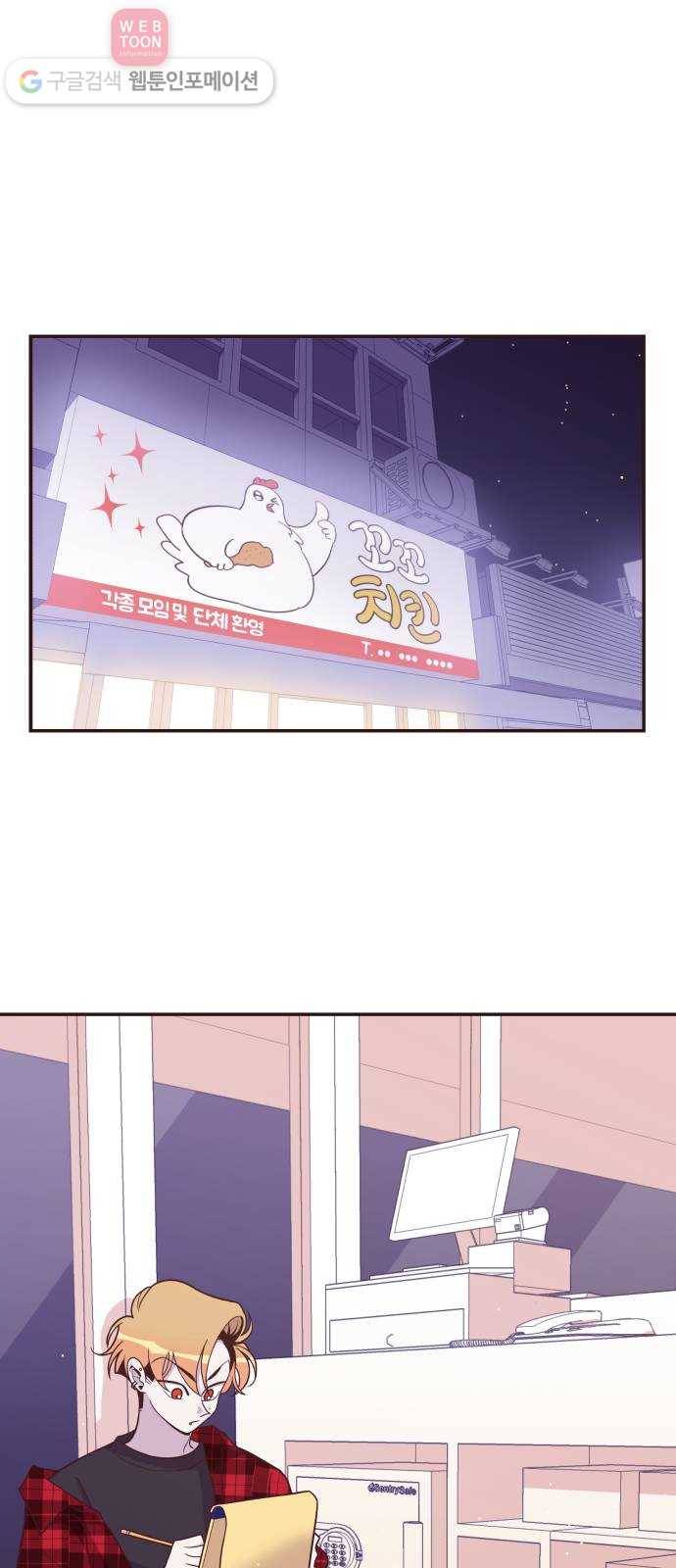 와이키키 뱀파이어 20화. 증명해 보이겠어요(4) 1