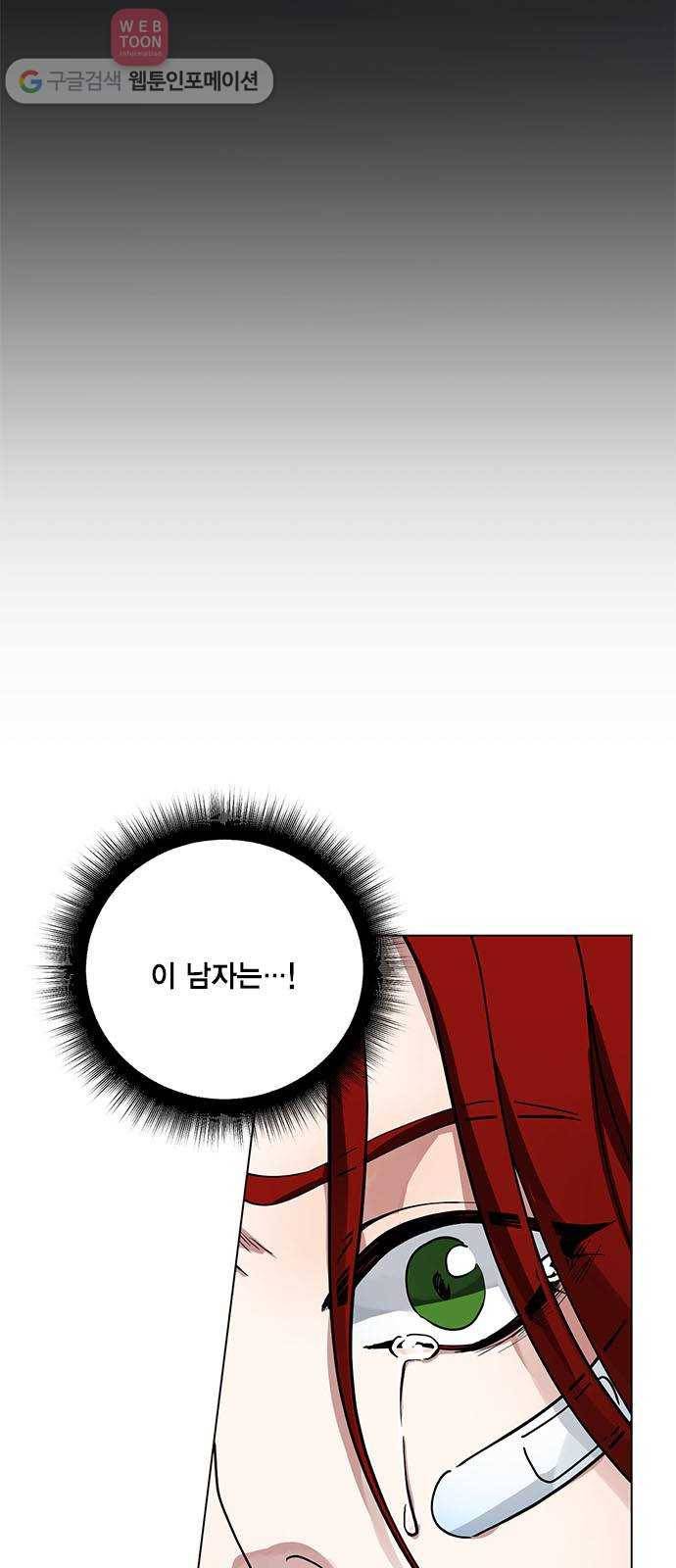 이중첩자 6화. 천사의 얼굴을 한 악마 3
