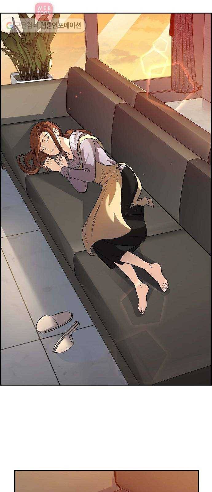 원하는 건 너 하나 10화 된장찌개와 봄나물 (2) 5