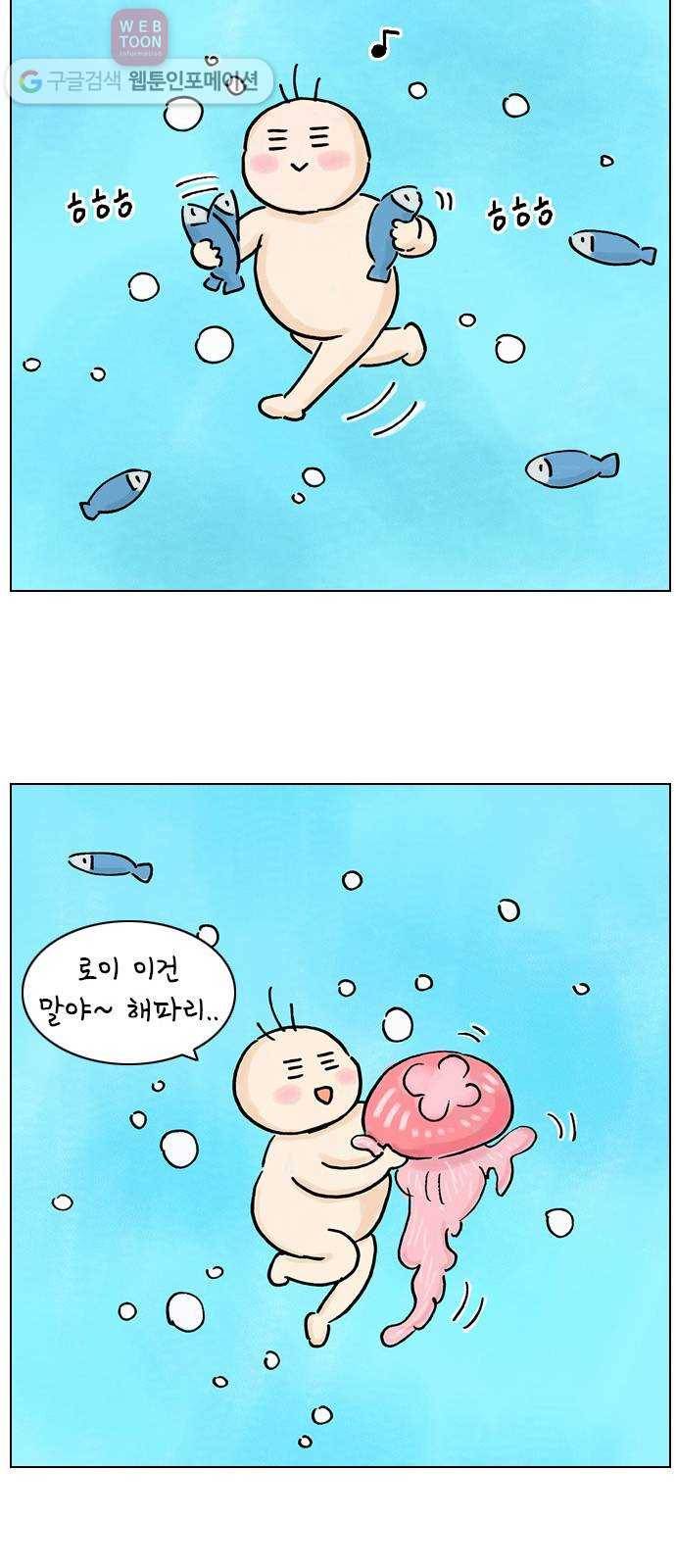 안녕 나의 모모로 여덟 18