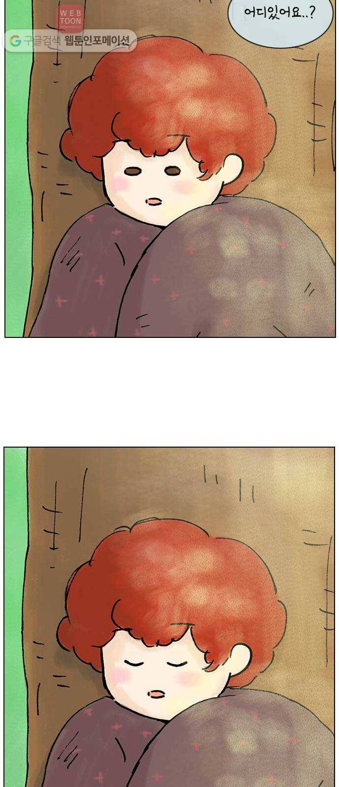 안녕 나의 모모로 여덟 29