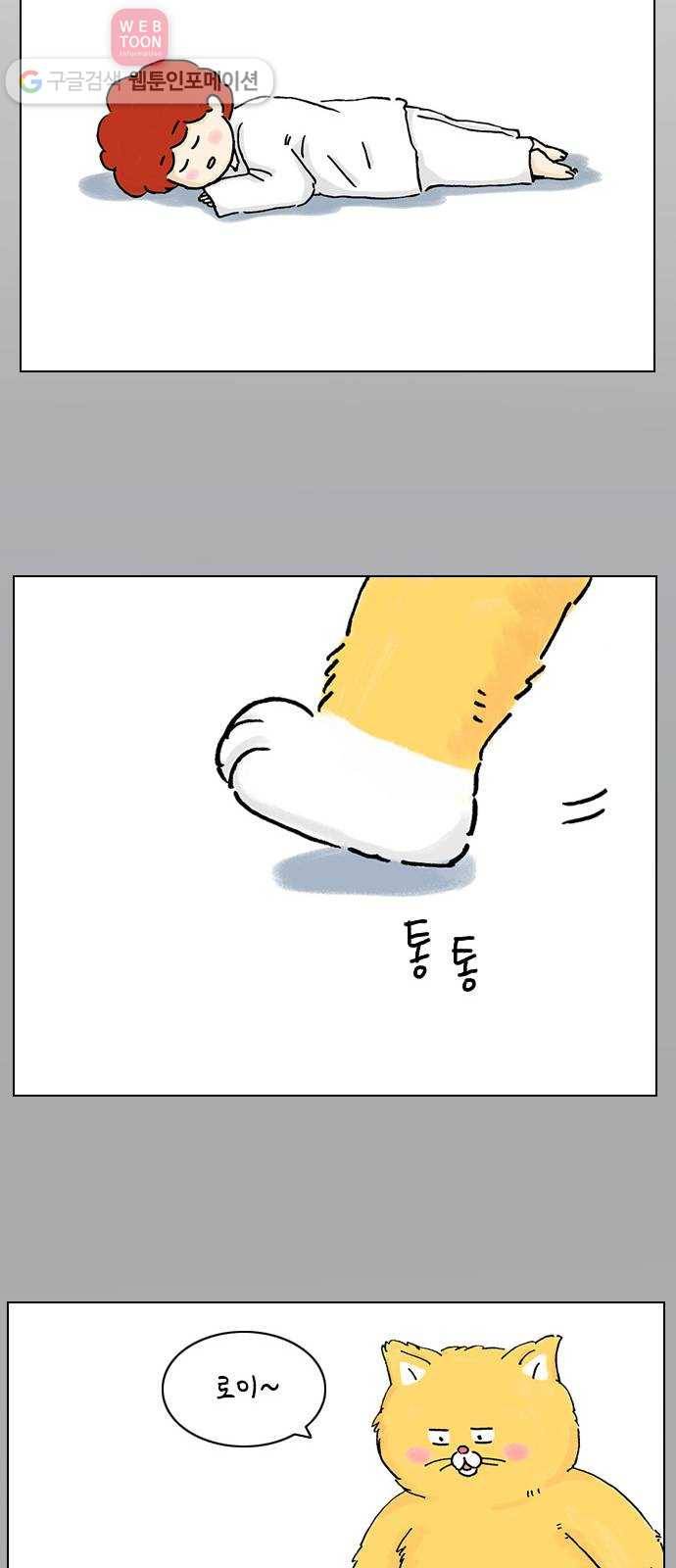 안녕 나의 모모로 여덟 31