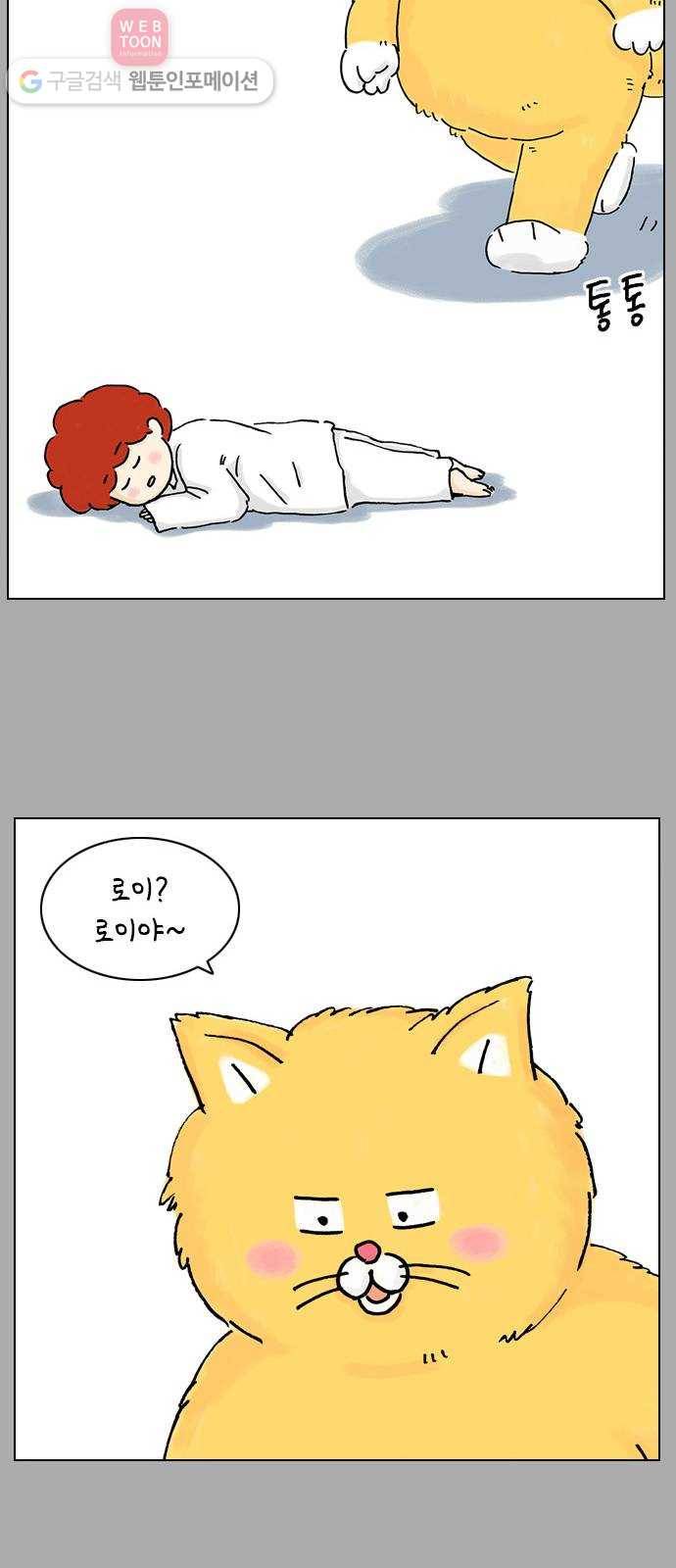 안녕 나의 모모로 여덟 32