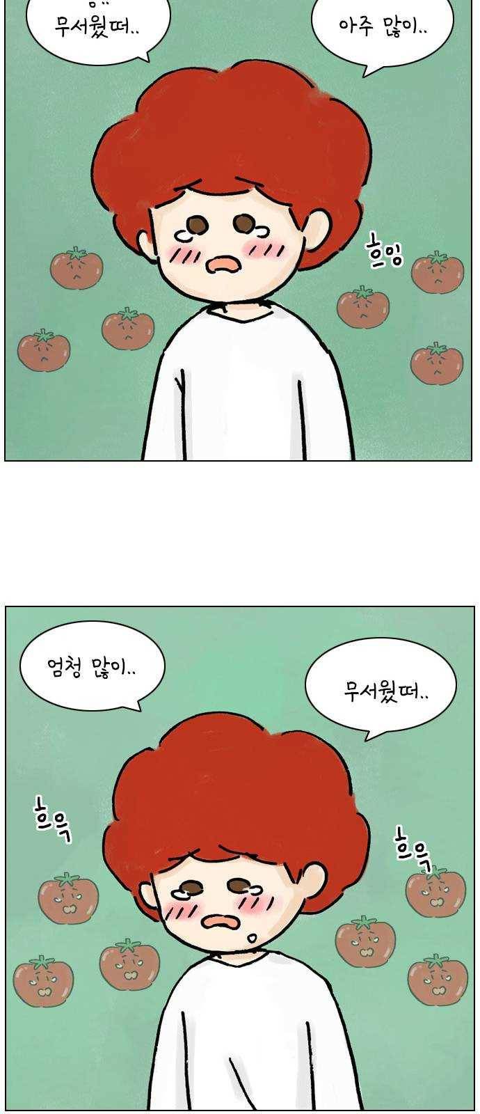 안녕 나의 모모로 열여덟 12