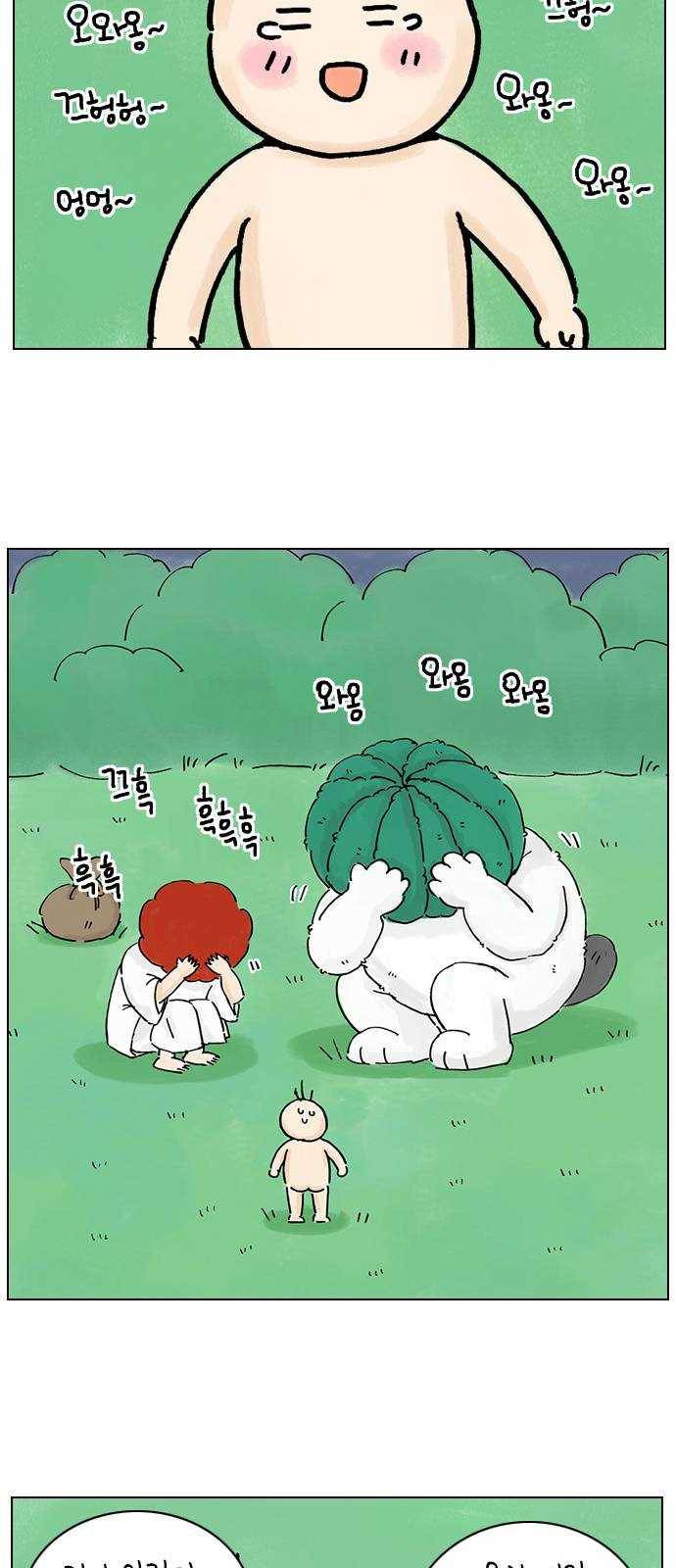 안녕 나의 모모로 열여덟 14