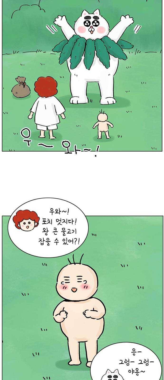 안녕 나의 모모로 열여덟 18