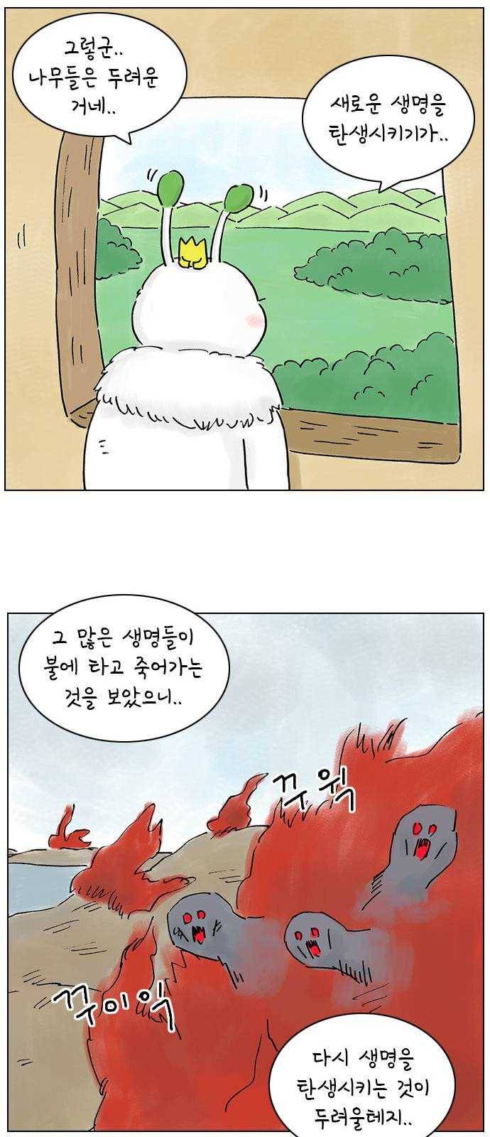 안녕 나의 모모로 열여덟 27