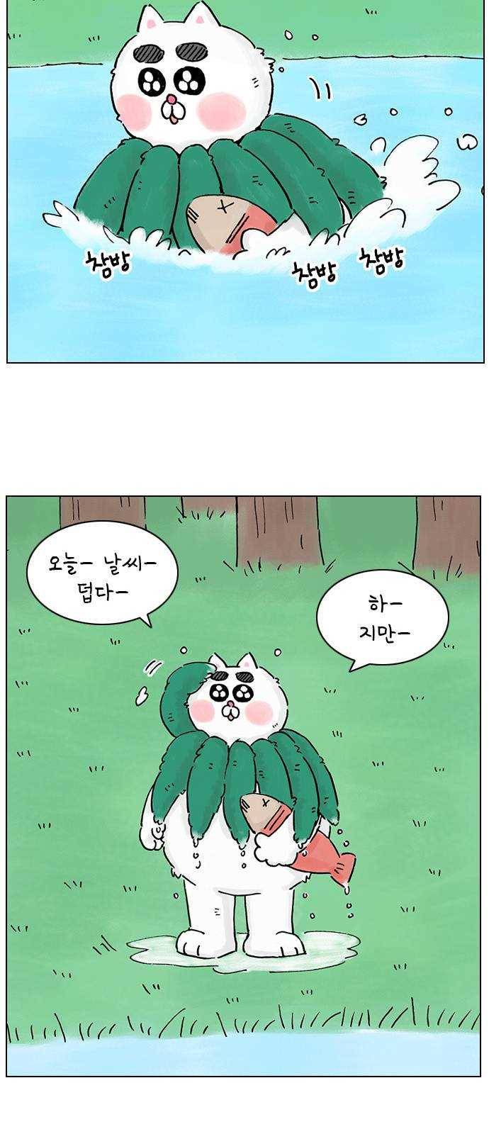 안녕 나의 모모로 열여덟 41
