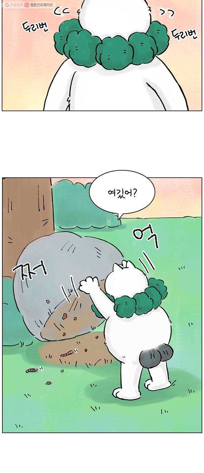 안녕 나의 모모로 마지막 4