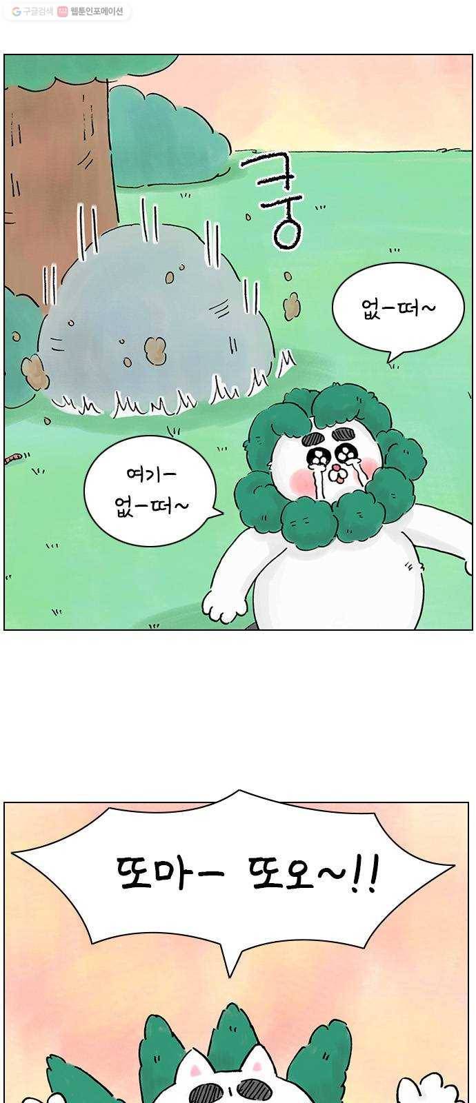 안녕 나의 모모로 마지막 5
