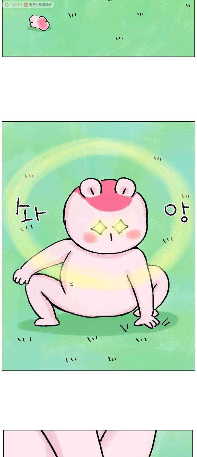 안녕 나의 모모로 마지막 13
