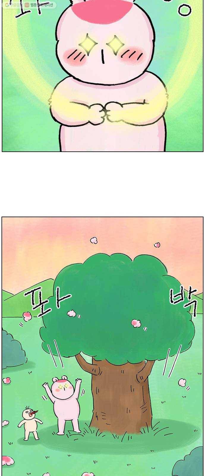 안녕 나의 모모로 마지막 16