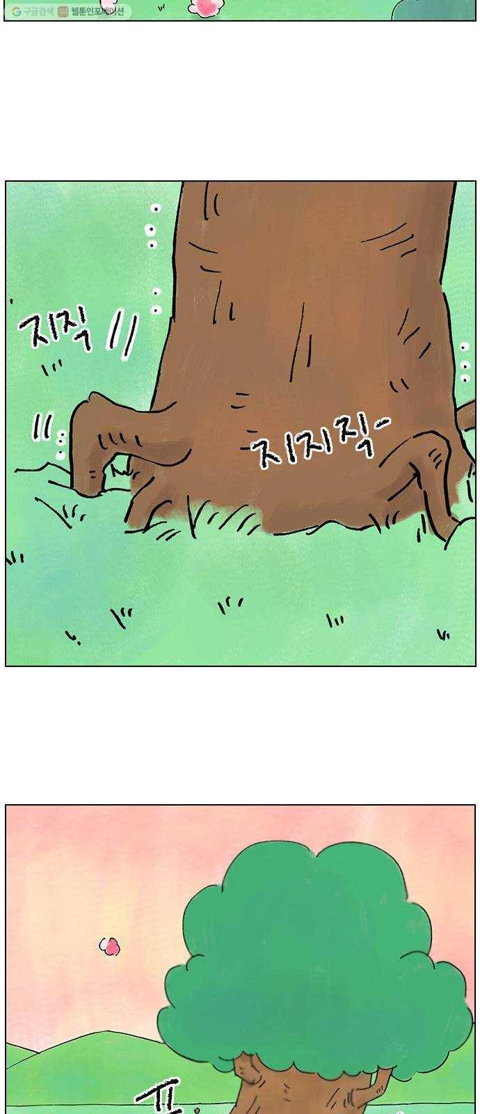 안녕 나의 모모로 마지막 17