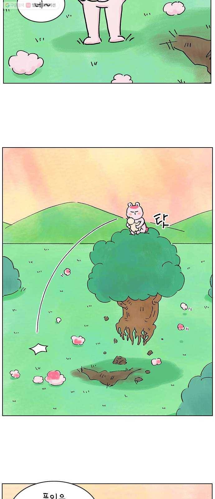 안녕 나의 모모로 마지막 20
