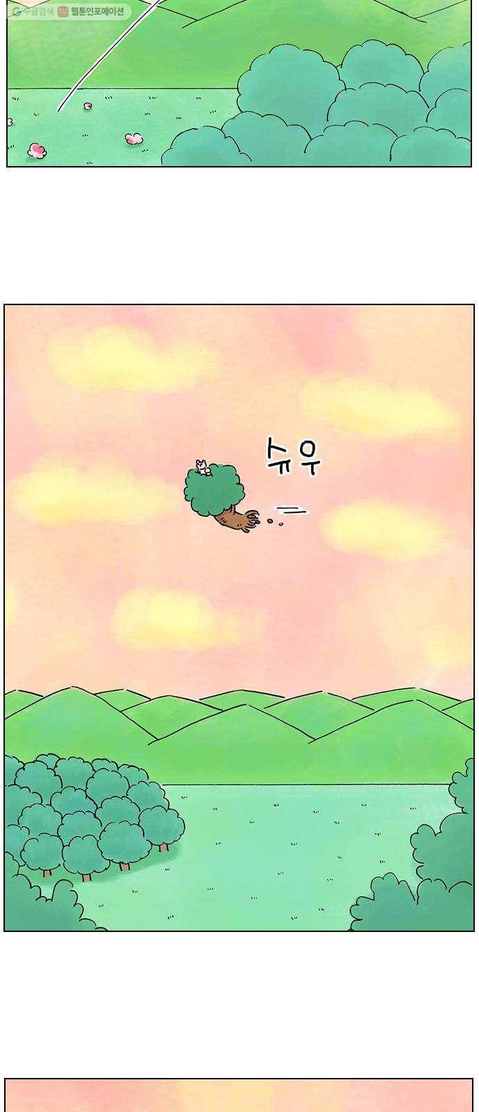 안녕 나의 모모로 마지막 22