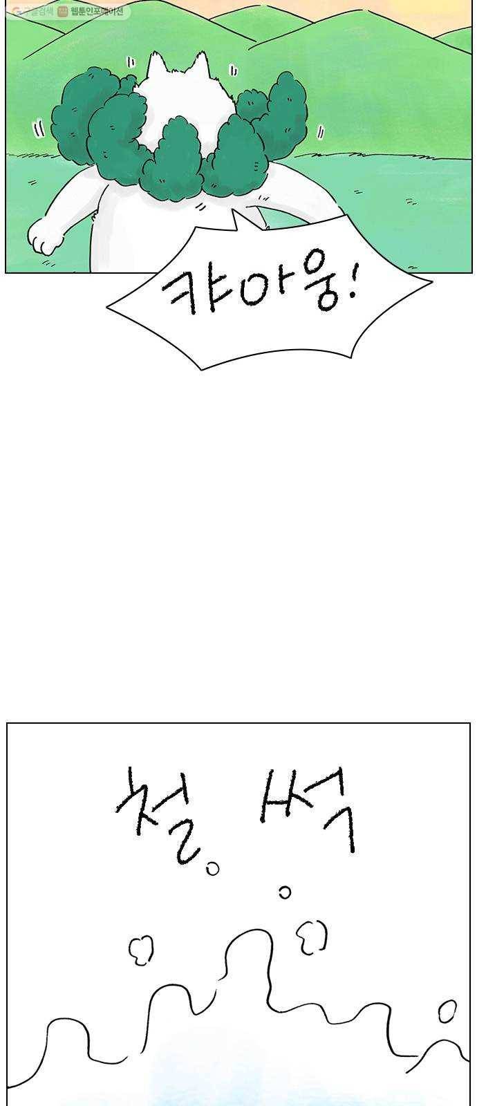 안녕 나의 모모로 마지막 35