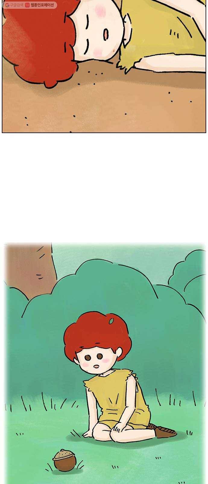 안녕 나의 모모로 마지막 37