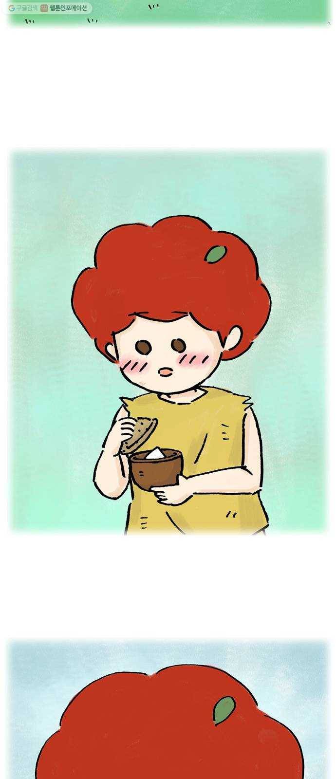 안녕 나의 모모로 마지막 38