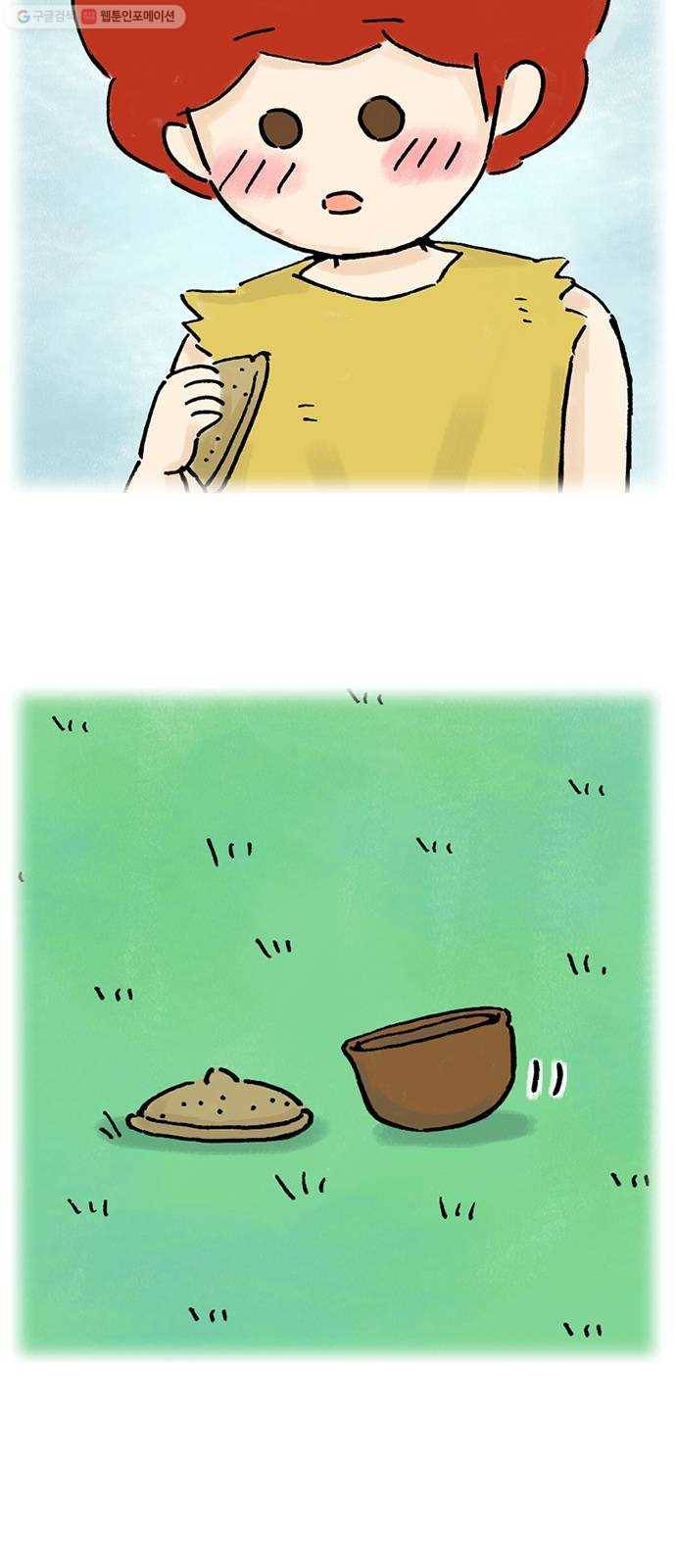 안녕 나의 모모로 마지막 39