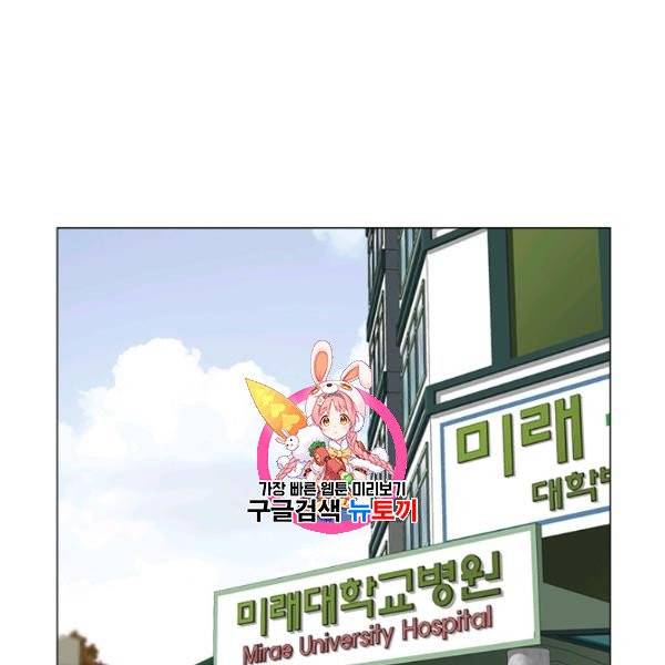 마녀 사월 42화 1