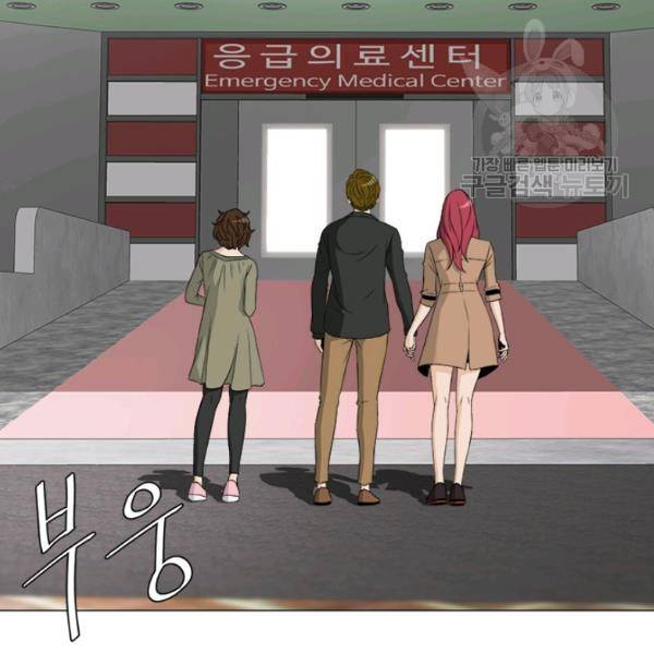 마녀 사월 42화 3