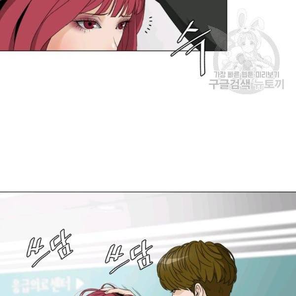 마녀 사월 42화 18