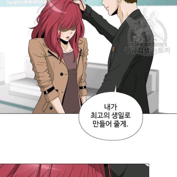 마녀 사월 42화 19
