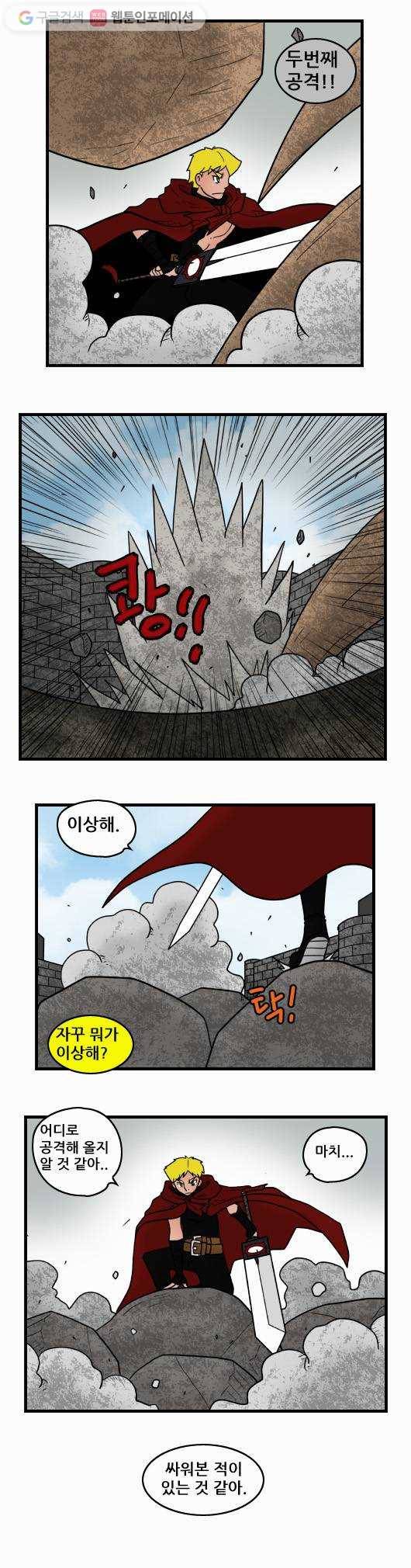 히어로메이커 지왕4 7