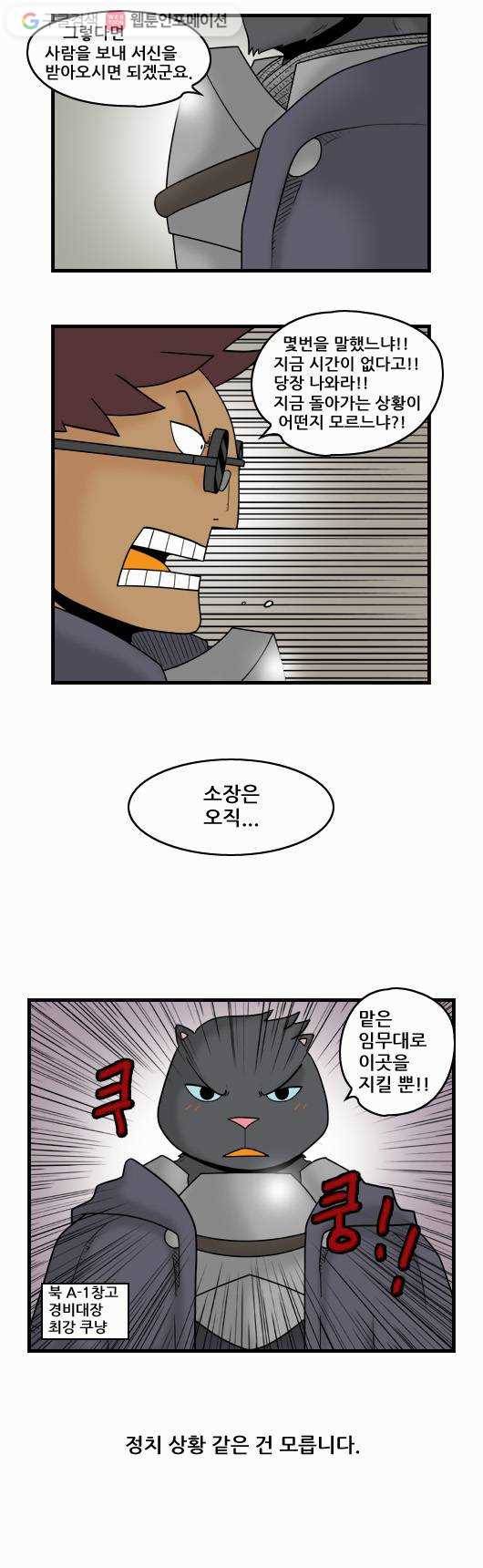 히어로메이커 세가지 수 10