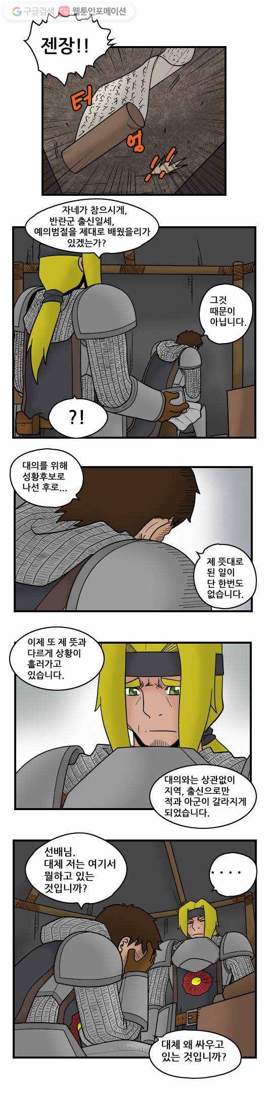 히어로메이커 다른 생각 7