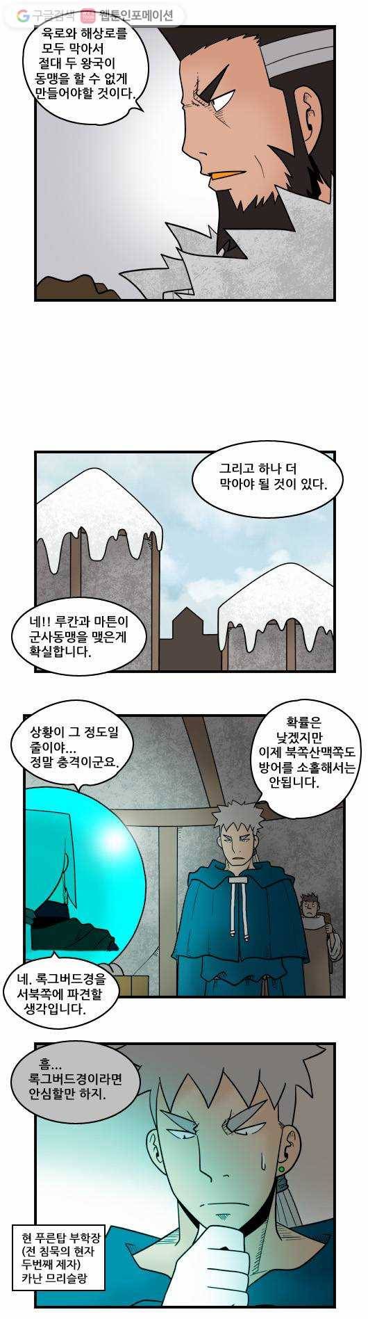 히어로메이커 엘리트 2