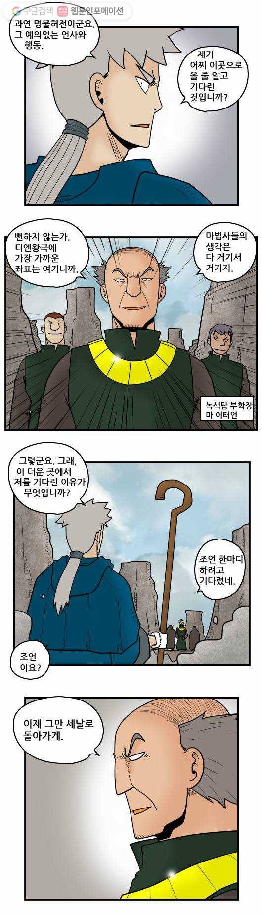 히어로메이커 엘리트 5