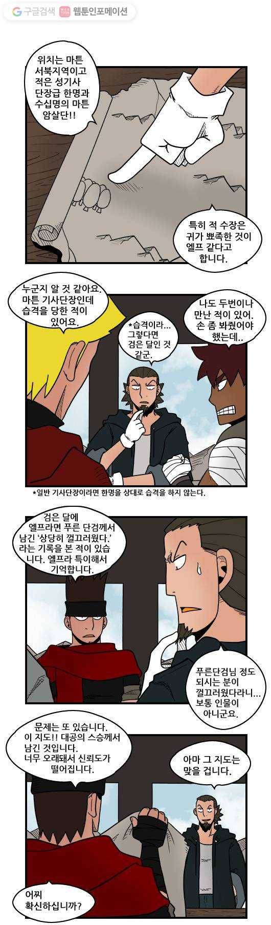 히어로메이커 援ъ“ 2