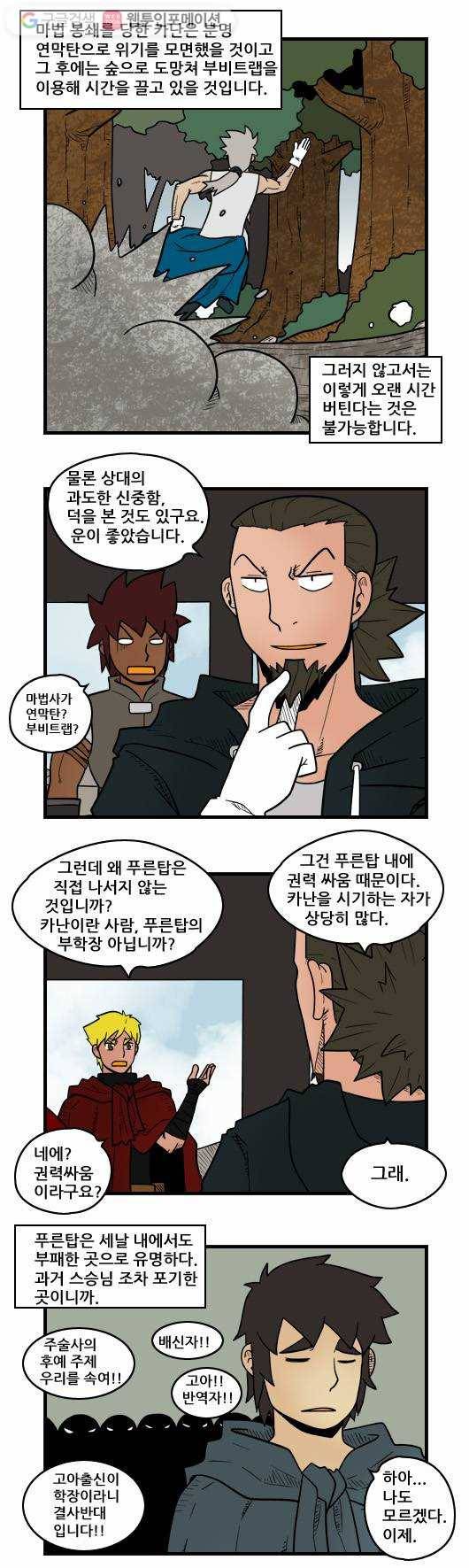 히어로메이커 援ъ“ 3