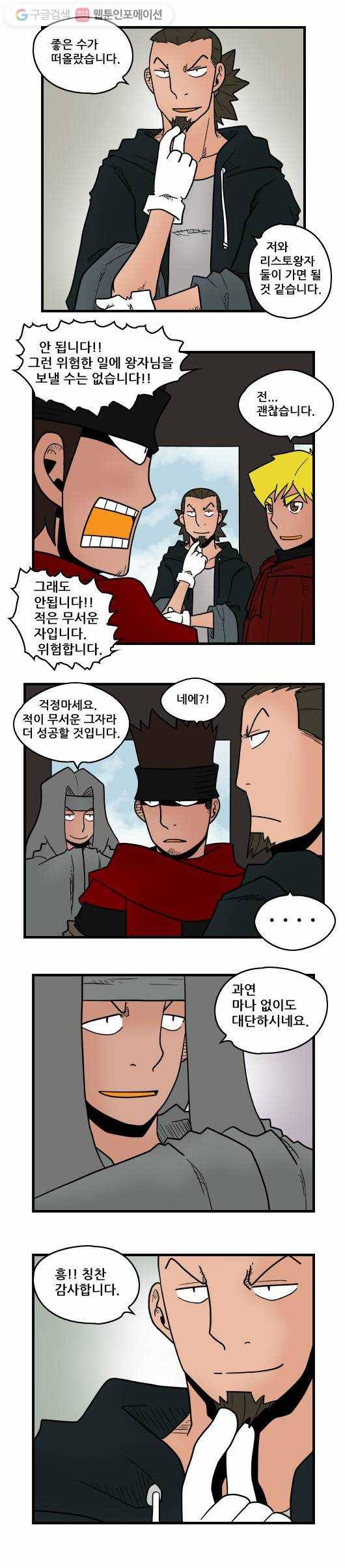 히어로메이커 援ъ“ 7