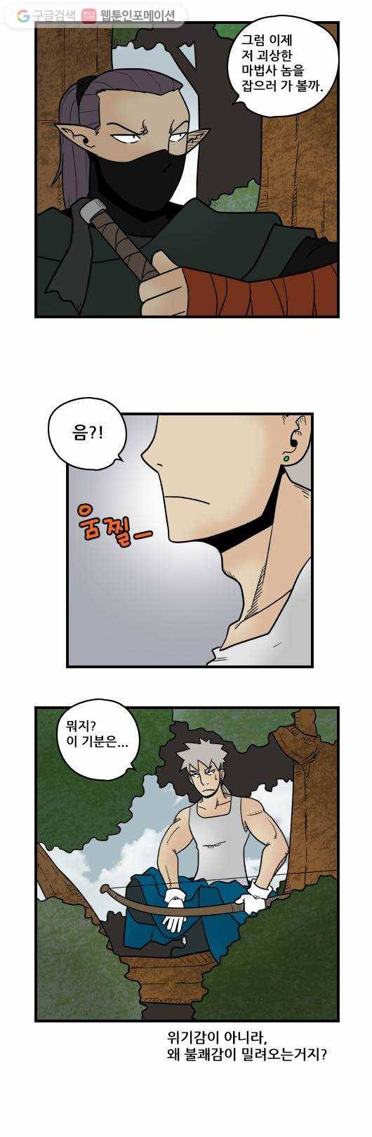 히어로메이커 援ъ“ 10
