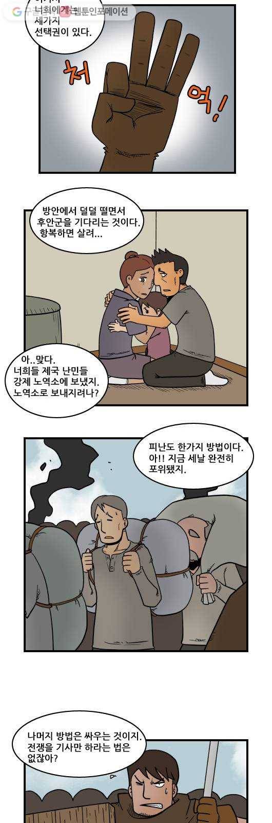히어로메이커 준비 2