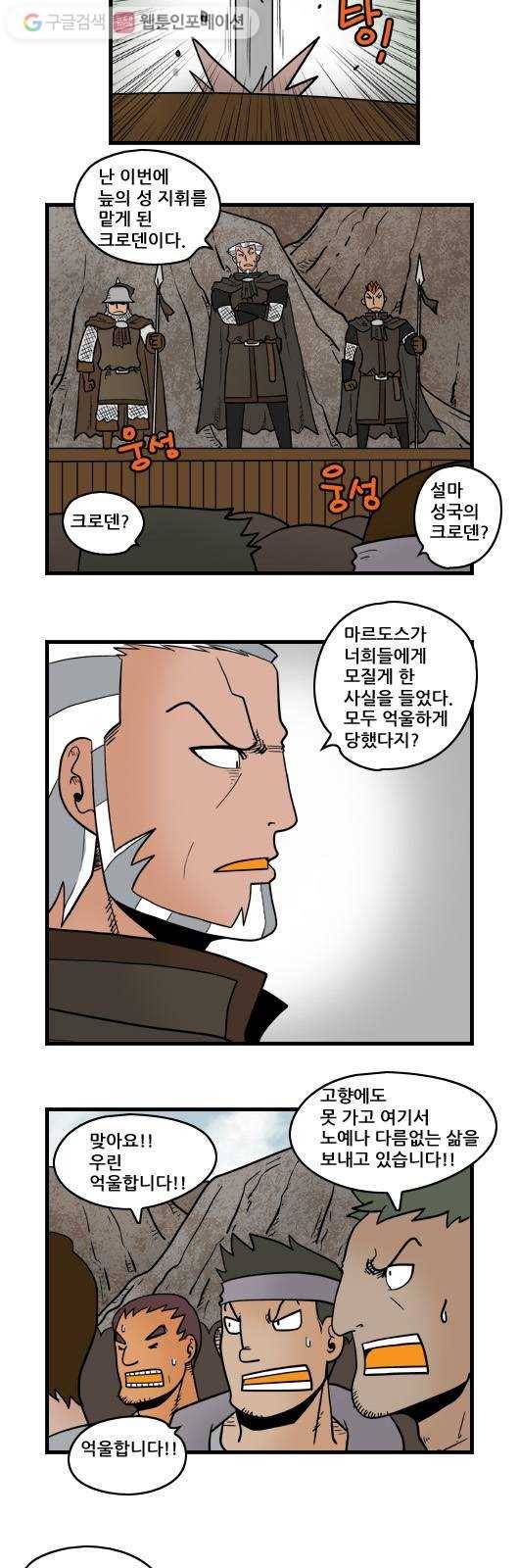 히어로메이커 준비 6