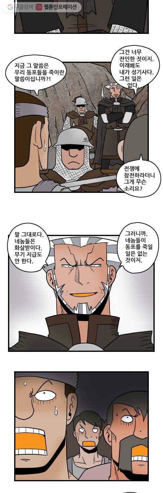 히어로메이커 준비 9