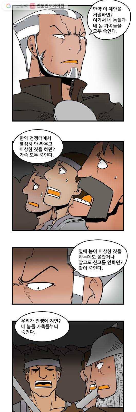 히어로메이커 준비 10