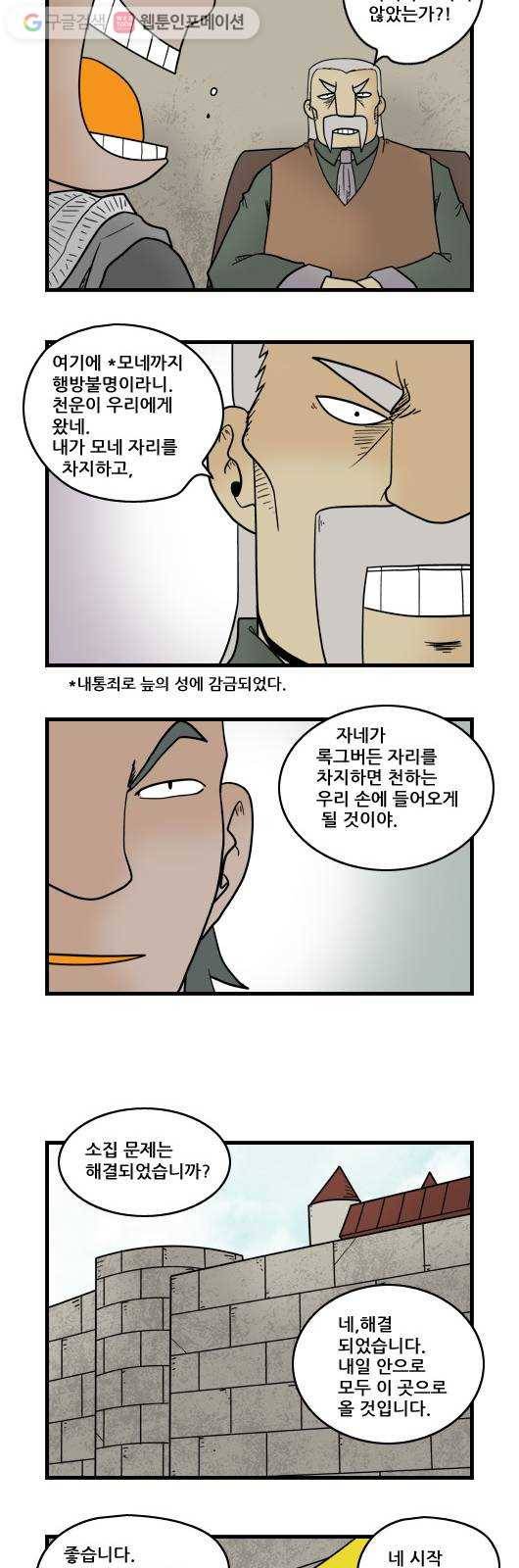 히어로메이커 보급부대 7