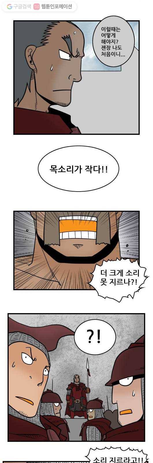 히어로메이커 노장 7