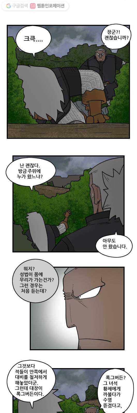 히어로메이커 대비1 4