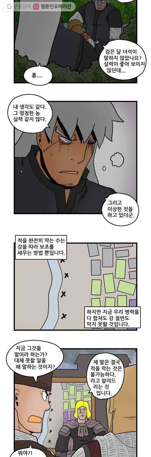 히어로메이커 대비1 5