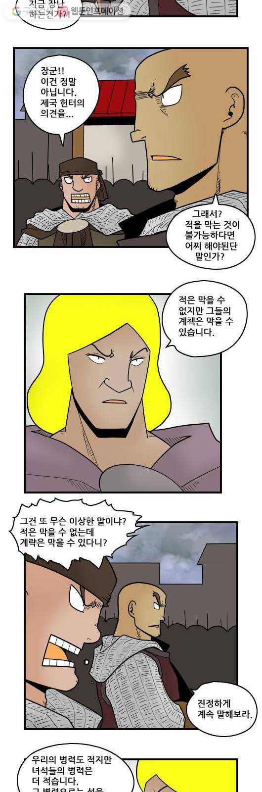 히어로메이커 대비1 6