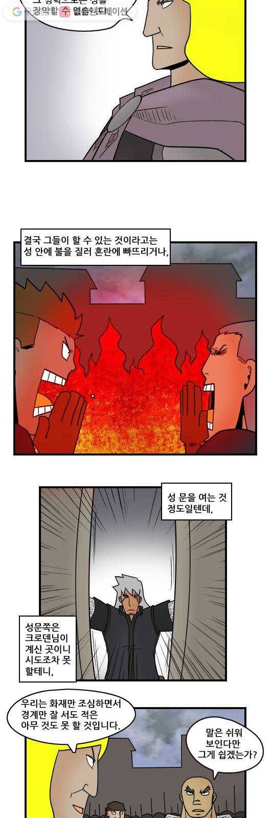 히어로메이커 대비1 7