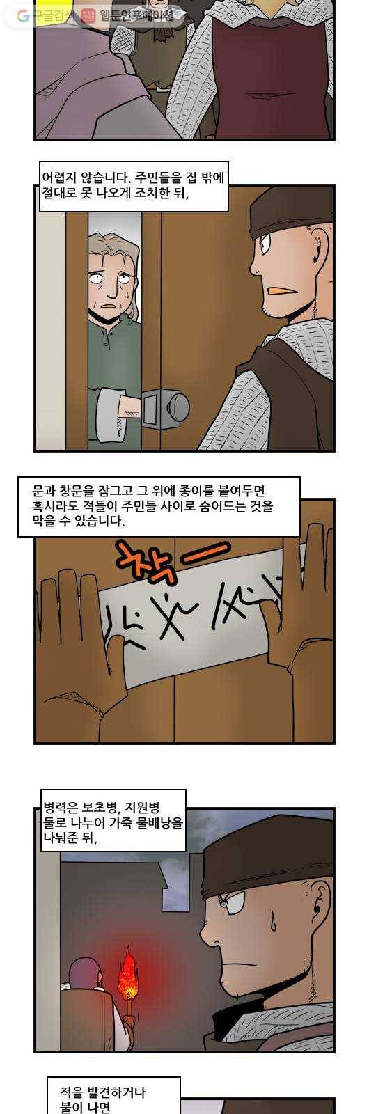 히어로메이커 대비1 8