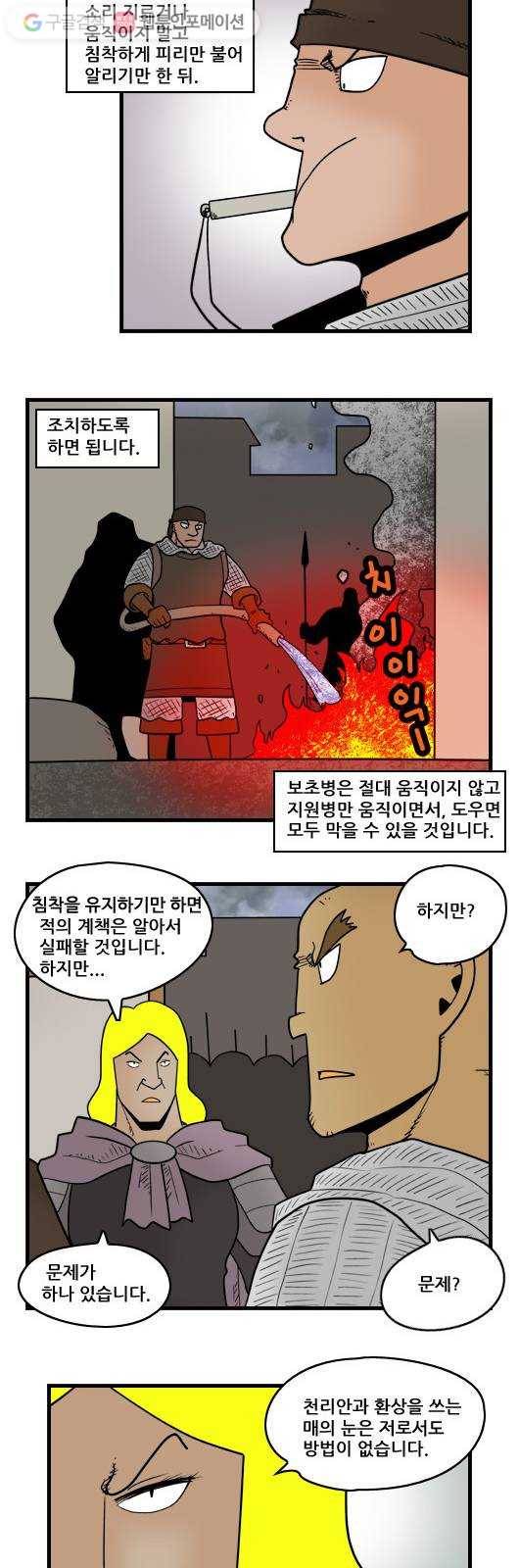 히어로메이커 대비1 9
